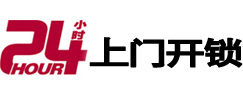 鸡西市专业电话开锁服务